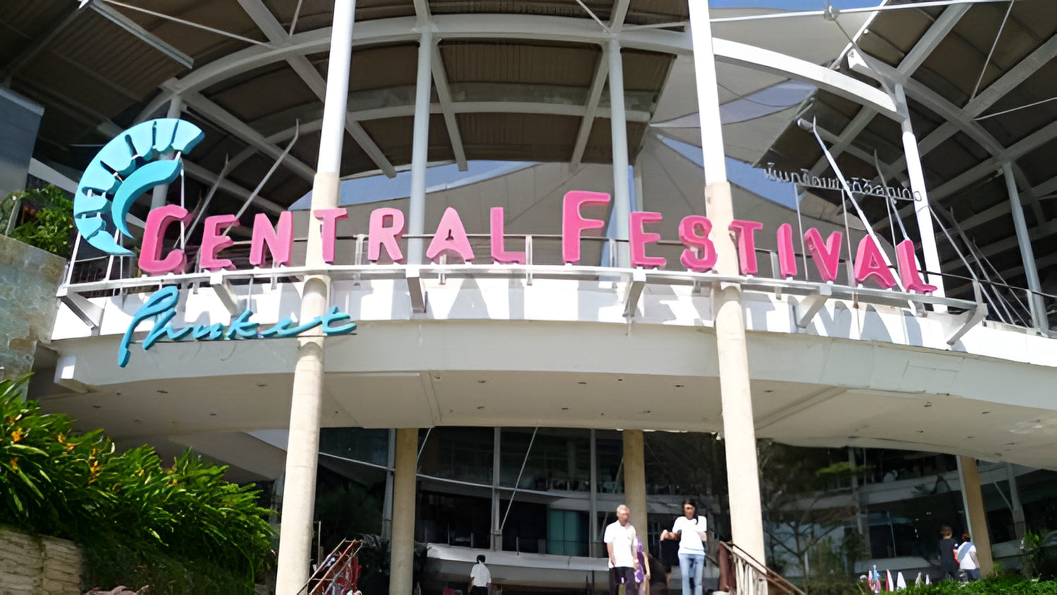 The entrance to the central mall in singapore